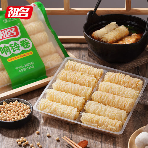 祖名响铃卷火锅麻辣烫食材油炸腐竹皮螺蛳粉干货速食豆腐皮豆皮卷