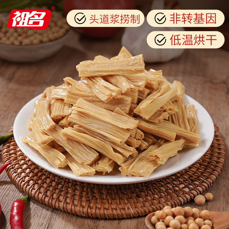 祖名腐竹段干货新鲜头道捞制腐竹段火锅凉拌配菜批发180g*2袋,粮油调味/速食/干货/烘焙,豆腐皮/腐竹/豆制品干货,淘宝优惠券,粉丝福利购,淘宝优惠卷