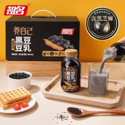 祖名黑豆豆乳豆浆豆奶营养早餐黑芝麻饮料低糖植物蛋白300ml*24瓶