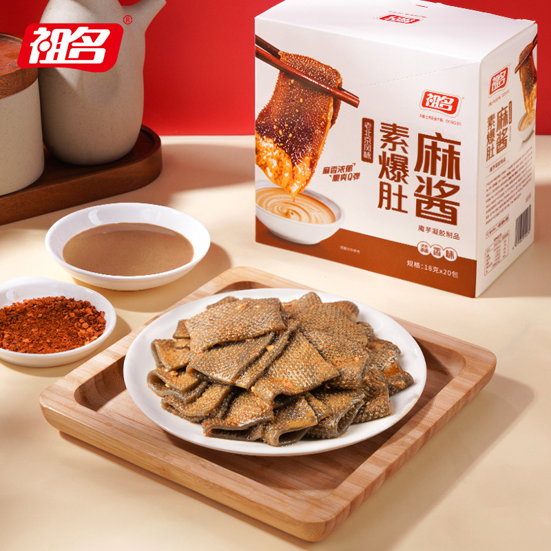 祖名麻酱素爆肚素毛肚麻酱味火锅魔芋爽零食小吃休闲食品辣爽360g