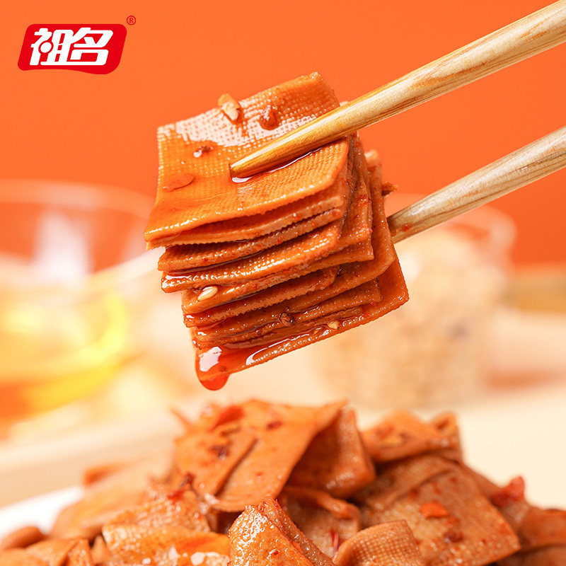 祖名酥香豆皮豆腐干卤味小包装休闲零食爆汁五香豆干辣条手撕500g