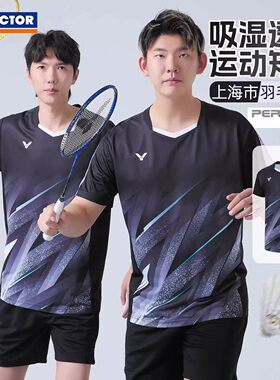 VICTOR威克多胜利2026羽毛球服男女款比赛系列运动针织T恤T-60009