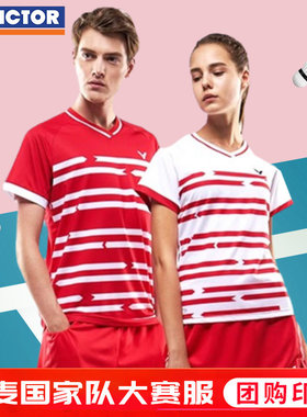 victor胜利羽毛球服丹麦国家队大赛服T恤男女款80036/81036