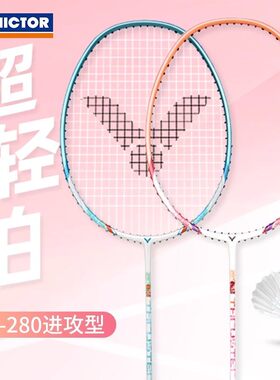 正品威克多VICTOR胜利TK280羽毛球拍全碳素超轻高磅新手入门