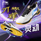 李宁正品 005 AYAU003 官方刀锋MAX羽毛球鞋 减震防滑专业比赛运动鞋