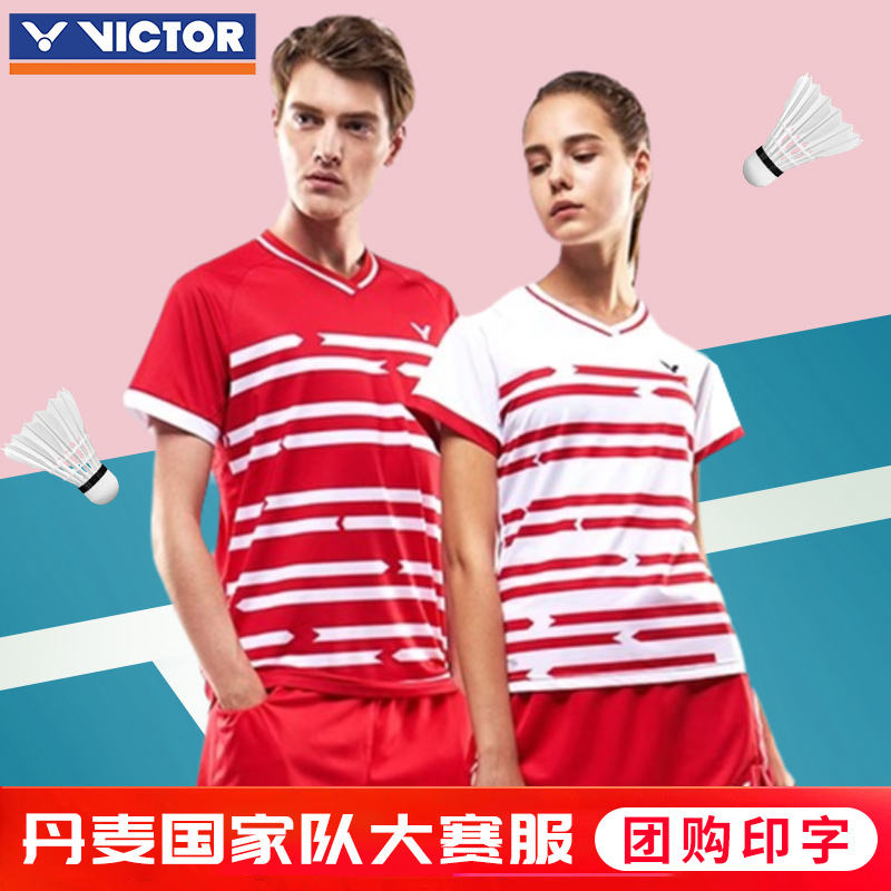 victor胜利羽毛球服丹麦国家队大赛服夏季新品运动速干T恤男女款