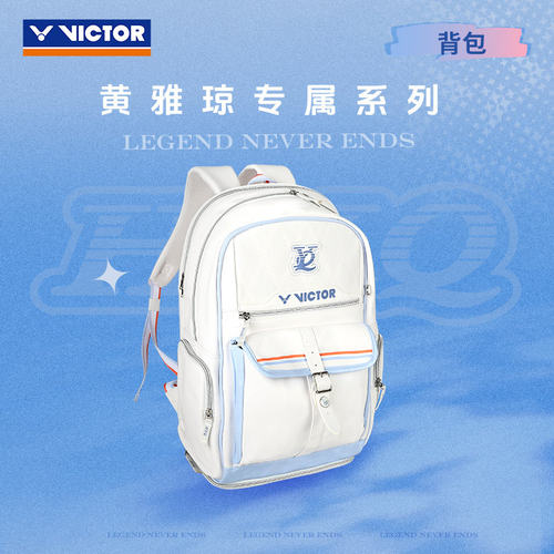 VICTOR胜利黄雅琼二代羽毛球包