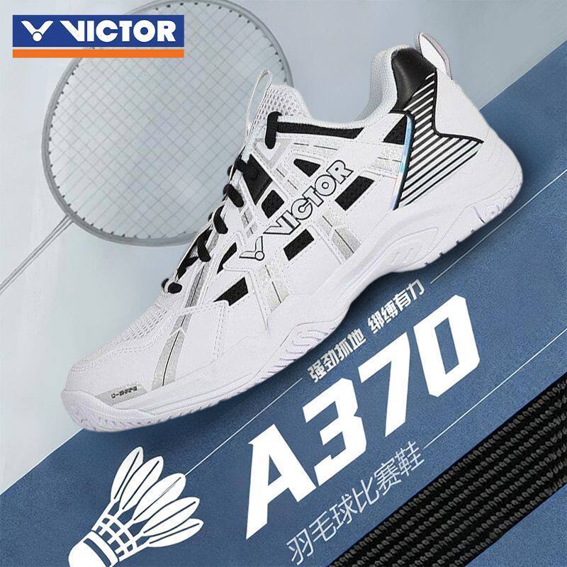 VICTOR威克多胜利羽毛球鞋A370全面类稳定减震防滑透气男女运动鞋