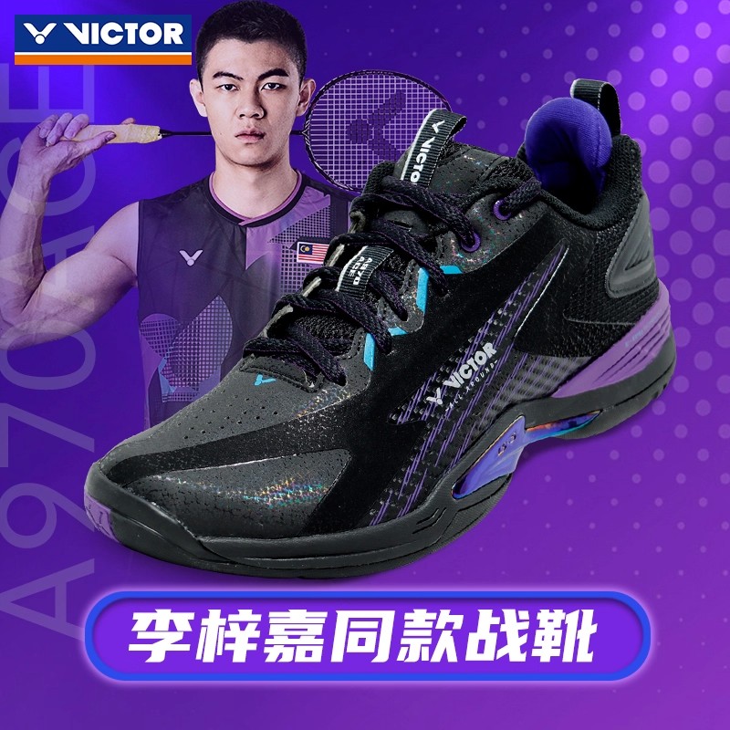 正品威克多VICTOR胜利A970ACE专业羽毛球鞋男女款防滑减震李梓嘉