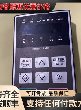 议价麦格米特Megmeet变频器Mv300/Mv600系列面板，可维修