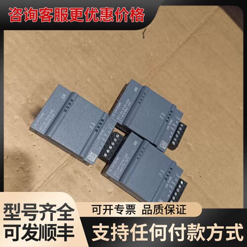 议价 6ES7 241-1CH30-1XB0,S7-1200 可维修