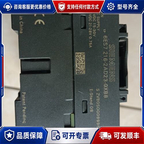 议价西门子 6ES7 216-2AD23-0XB8 PLC可维修