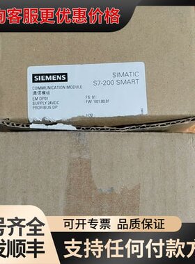议价SMART288-7DP01-0AA0，仅封可维修