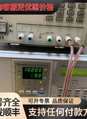 议价致茂6312A机框，带63110A模块，0.6A/2A，10可维修