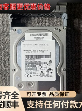 议价IBM V5000 00Y5779 3T SAS 7.2K可维修