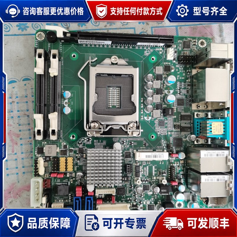 议价DFI HD101-H81D ITX工控主板可维修图片