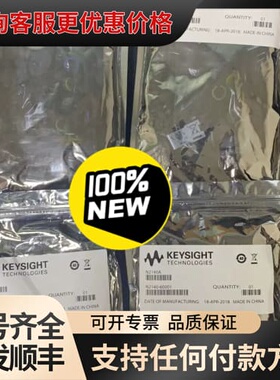 议价 是德科技N2140A,200M示波器探头， 可维修