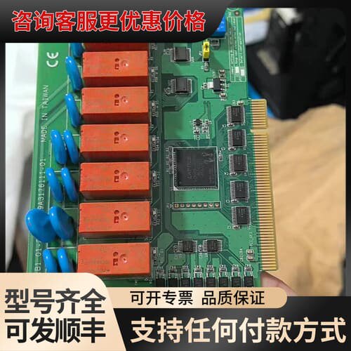 议价研华PCI-1761 REV.B1数据采集卡，库存3片，可维修