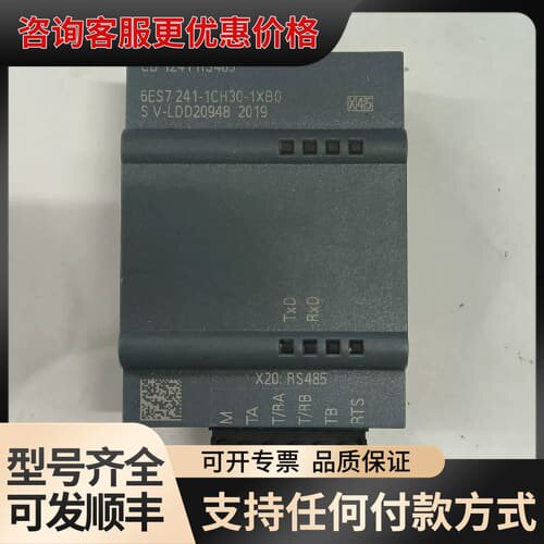 议价CB1241 RS485 241-1CH30-1XB可维修