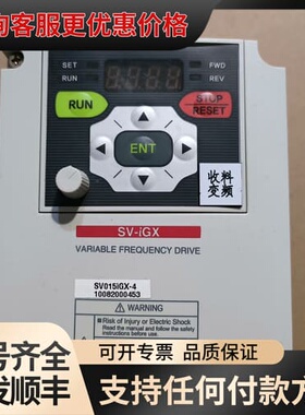 议价LS变频器 SV015iG5A-4可维修