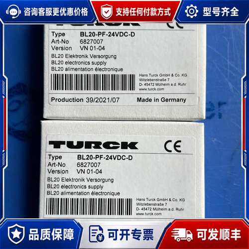 议价图尔克模块BL20-PF-24VDC-D可维修
