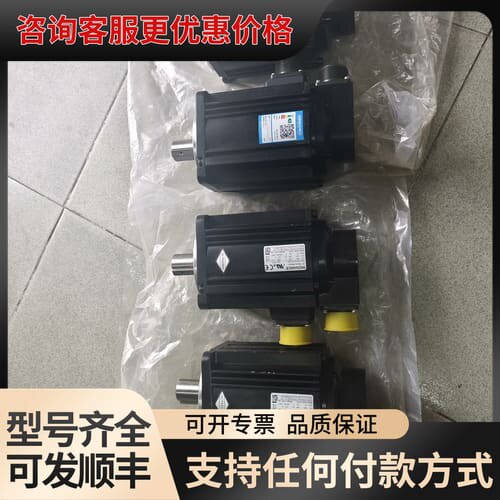 议价汇川伺服电机 MS1H2-15C30CB-A331R可维修