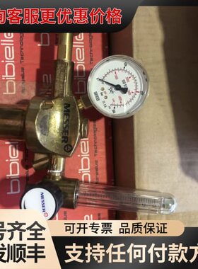 议价Messer减压阀 FC 2000可维修