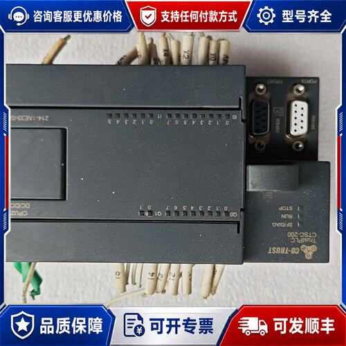 议价 现货合信 CTSC-200 CPU 224E PLC可维修