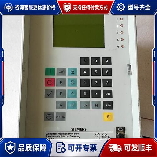议价 现货西门 7SJ5311-4EA02-1CA0 保护器可维修