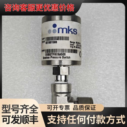 议价MKS真空计 51B52TFB2BA500 Range 66可维修