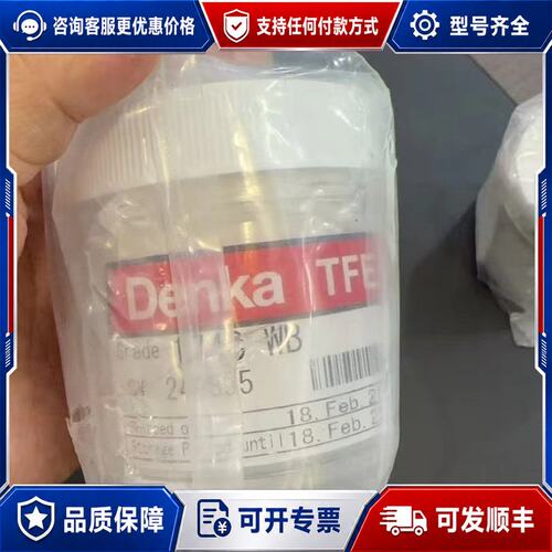 议价 现货Denka TFE 174C WB阴极未可维修