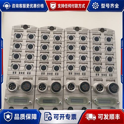 议价Murrelektronik MVK-MPNIO DIO16 IRT 55530 IO模块可维修