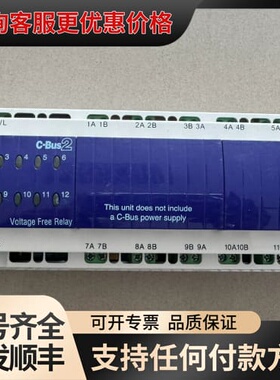 议价奇胜L5512RVFP继电器模块 12路可维修