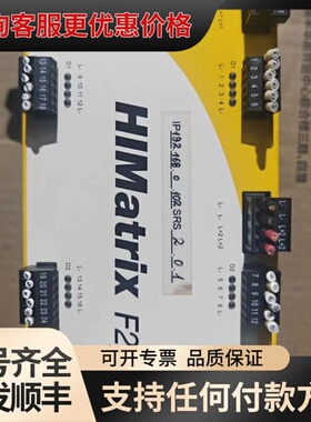 议价HIMA HIMatrix F2DO 16/01模块，德国原可维修