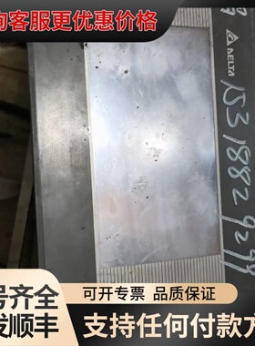 议价台达触摸屏 DOP-B07SS411，7寸，DC24V供电，可维修