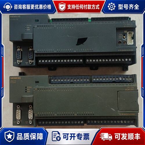 议价西门子S7-200 CPU226 CN可维修