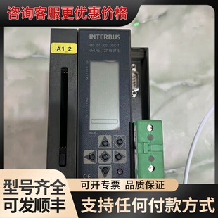 议价模块INTERBUS IBSS7300DSC可维修