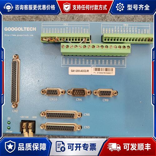 议价固高 GA1-200-ACC2-R 控制器可维修