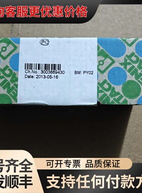 议价 FLKM 50-PA-S300 2294445可维修