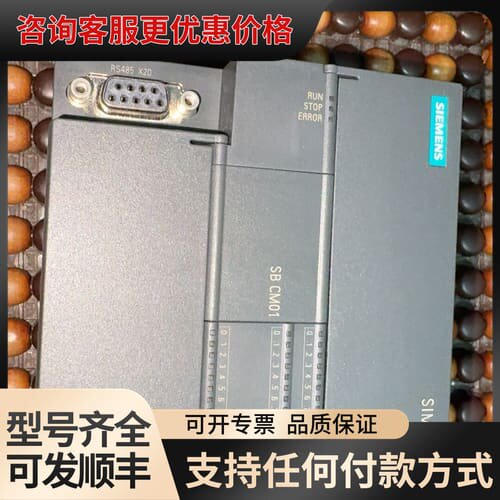 议价2022年S7-200SMART，CPU ST30，6可维修