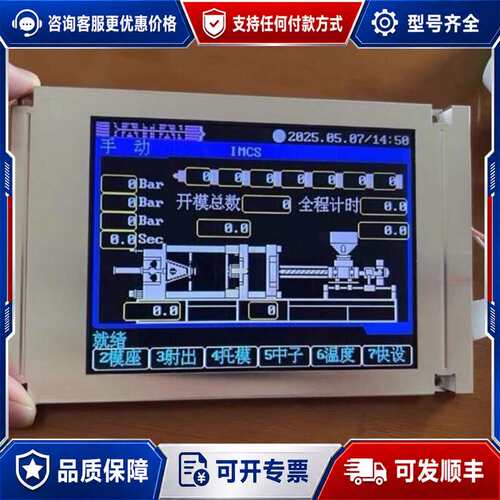 议价SX14Q006 SX14Q003 SX14Q004可维修