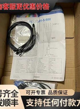 议价 德国 premosys，light guide,2套，实 可维修