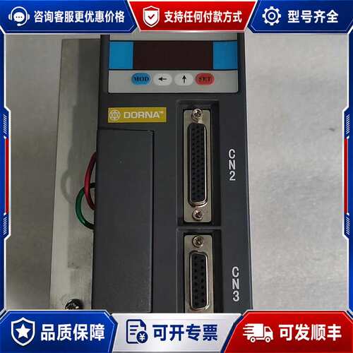 议价东菱 EPS-EB01D2123-0000 驱动器可维修