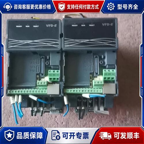 议价台达VFD007E43A变频器380V750w九可维修