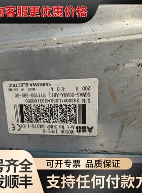 议价04378-1/01/3HNM03161-1可维修