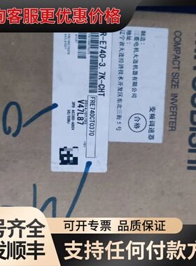 议价变频器FR-E740-3.7K-CHT E740 3可维修