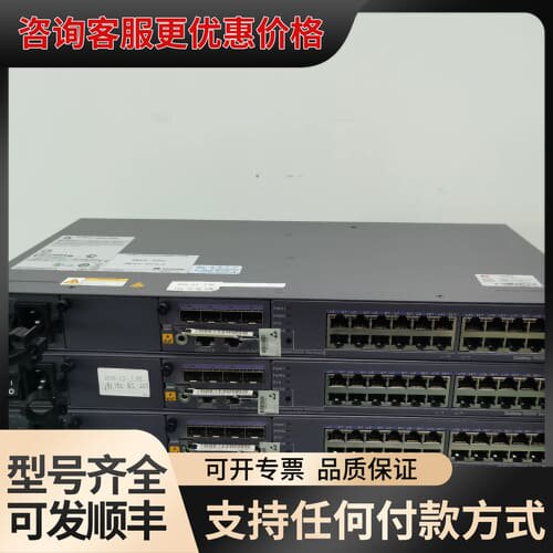 议价S5328C-HI主机(24个10/100/1000Base可维修