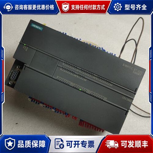 议价西门子 S7-200 SMART CPU 6ES7 288-1SR60-0AA0可维修