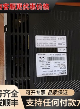 议价DORNA东菱伺服驱动器，裸新，型号EPS-B1-05D5B可维修