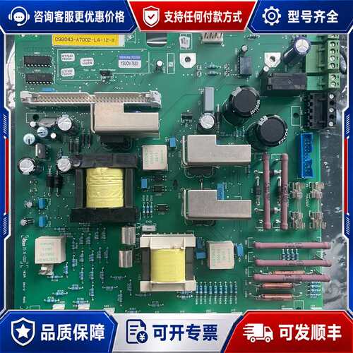 议价西门子C98043-A7002-L4-13，改线扩容机器，不可维修